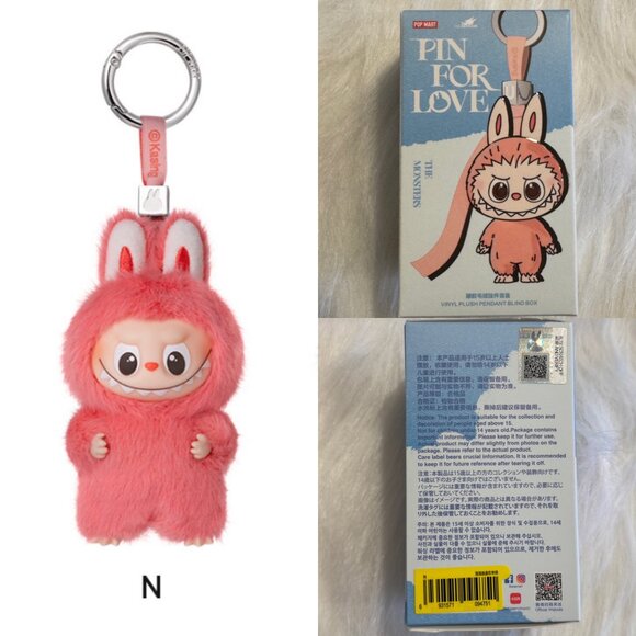 AUTHENTIC Labubu Pin for Love Plush Pendant POPNOW - N - Picture 1 of 3